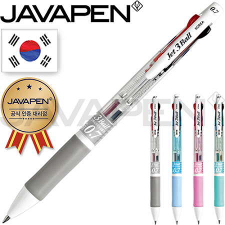 자바 제트 3볼 볼펜 0.7mm (자바공식인증대리점) #3