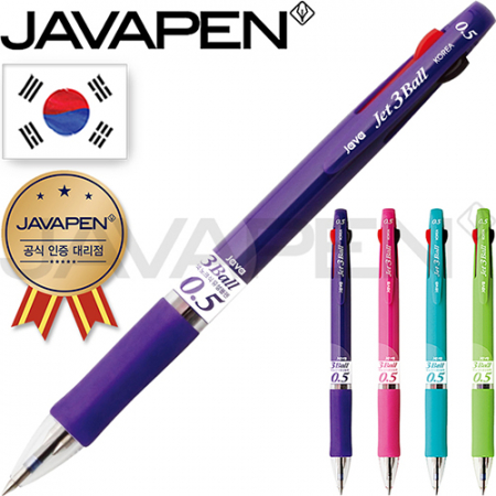 자바 제트 3볼 볼펜 0.5mm (자바공식인증대리점) #3
