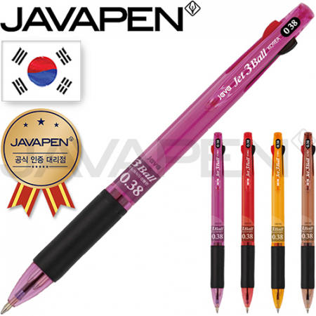 자바 제트 3볼 볼펜 0.38mm (자바공식인증대리점) #3