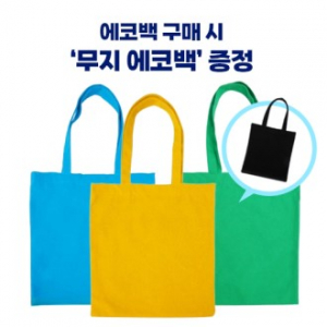 로페리아 캔버스 솔리드 일체형 에코백 블랙 0190319 // 에코백 증정