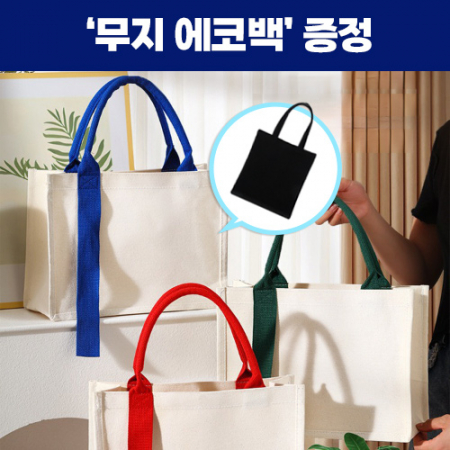 로페리아 토트 리본 캔버스 에코백 블랙 에코백 증정 0190315 #2