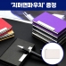 작은이미지: 로페리아 스텐 PU 풀커버 마그네틱 휴대용 컬러 명함케이스 지퍼면파우치 포함 0190461 #2