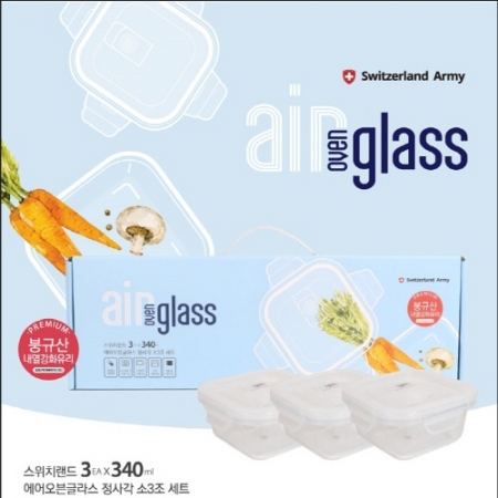 에어글라스 정사각 소3조세트 #2