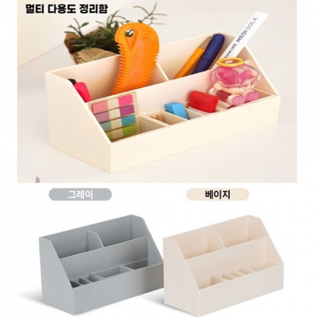 멀티데스크  정리함 #2