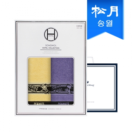 [송월타올] 스누피 플레이 스포츠 세면타올 2매 선물세트(쇼핑백) #2