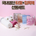 작은이미지: 힐링세트 (30수180g 호텔수건+티백형 입욕제4P) 타올 입욕제 선물세트 #2