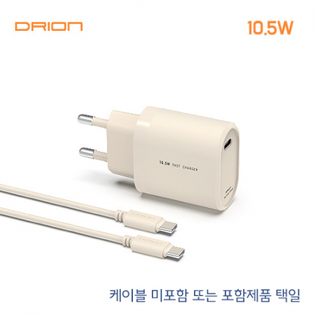 드리온 가정용 10.5W 충전기 (C포트) #2