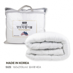 엘레망스 호주산 양모 차렵이불
