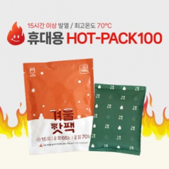 애니클리어 겨울핫팩 100g // 흔드는 타입