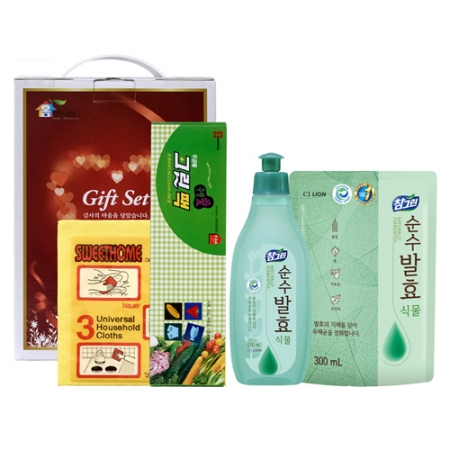 홈매니저 - 주방 N호 #2