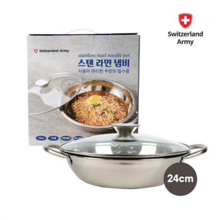 스텐 라면냄비 24cm #2