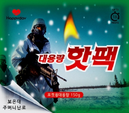 군용 대용량 핫팩 150g / 국산 #2