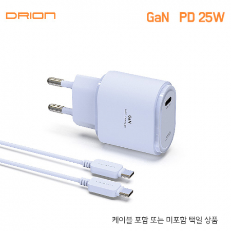 드리온 가정용 GaN PD 25W C포트1구 (라벤더) #2