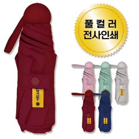 라이트핏깃털 캡슐 8k(UPF50+)UV암막코팅 양우산 캡슐 파우치 케이스 무료증정 #2