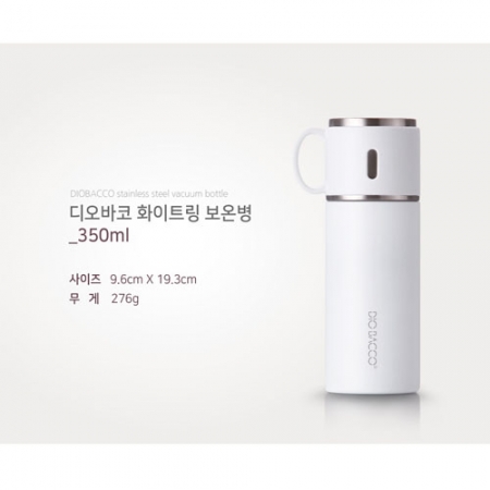 리빙아트 화이트링 보온병 350ml #2