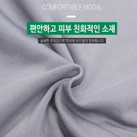 핫 히트 발열 보온내의, 기모내의, 발열내의 #3