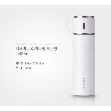 리빙아트 화이트링 보온병 500ml #2