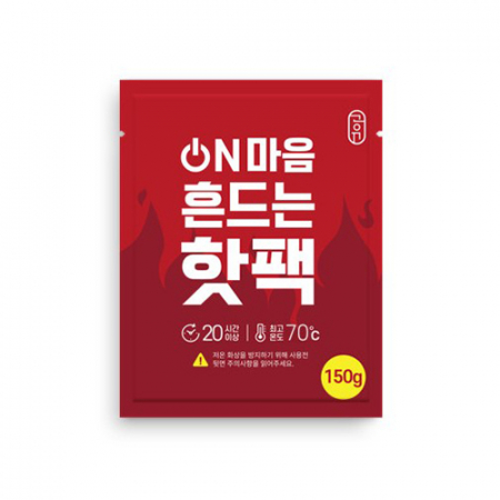 한마음 흔드는핫팩 150g #2