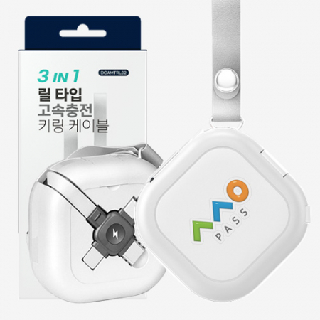 디지토 릴타입 3IN1 키링 고속충전 케이블 #2