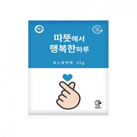 붙이는 파스형 핫팩 50g #2