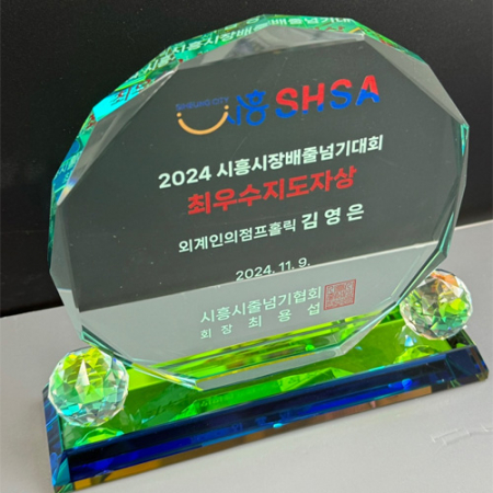 크리스탈 보석 상패 둥근형 #3