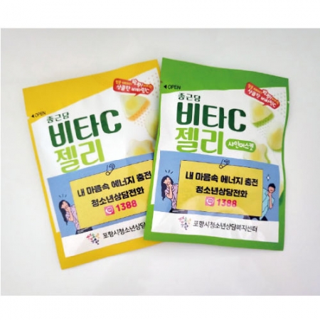 종근당 비타C젤리 25g 1봉(스티커포함) #2