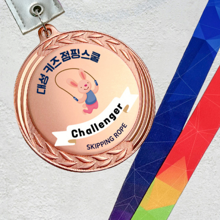 금속 UV메달 고급끈 무지개 #2