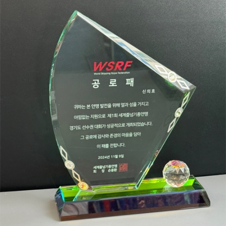 크리스탈 보석 상패 쥬얼 디자인 #2