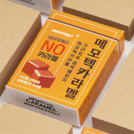 박스형 카라멜 크라프트 점착메모지 150매 #2