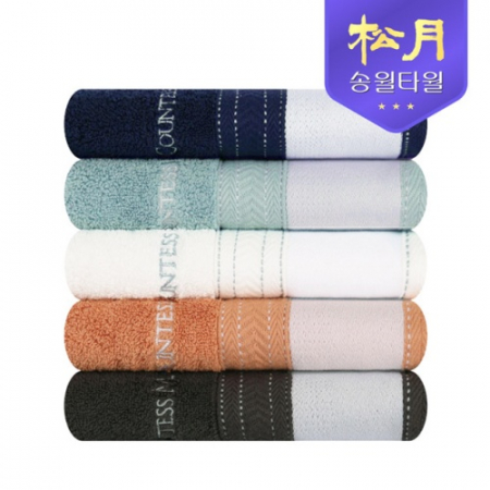 [송월타올] 카운테스마라 스티치 헤링본 전사40 (160g) #2