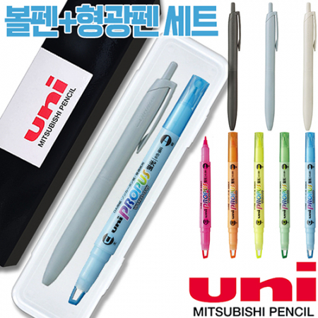 uni 제트스트림 라이트 터치 볼펜 (0.7mm) + 프로퍼스 윈도우 형광펜세트 #2
