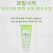 촉촉한 보습 핸드크림 로션 100g 과일나라 씨앗, 건강한 피부를 위한 선물 판촉 기념, 단체 홍보 사은품 판촉물 선물용, 판촉용