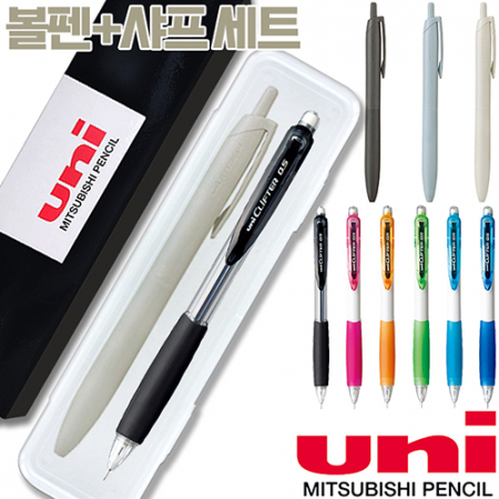 uni 제트스트림 라이트터치 볼펜 (0.7mm) + 클리프터샤프(0.5mm)세트 #2