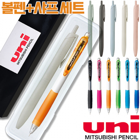 uni 제트스트림 라이트 터치 볼펜 (0.5mm) + 클리프터샤프(0.5mm)세트 #2