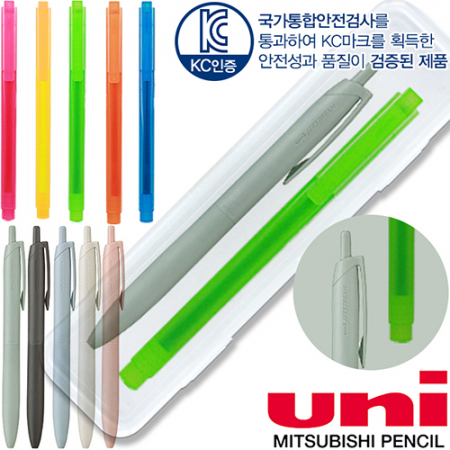 uni 제트스트림 라이트 터치 볼펜 (0.5mm) + 스타 사각 형광펜세트 #2