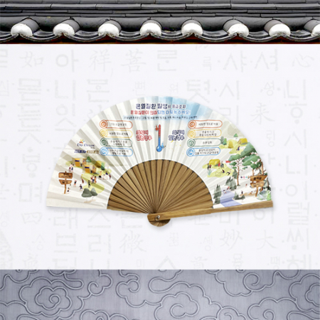 독판 오죽선 부채 (소) #3