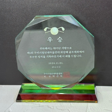 크리스탈 상패 골프 디자인 #3