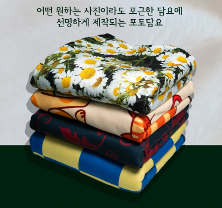극세사 포토담요 // 사이즈 변경 가능, 주문제작, 전면인쇄 #2