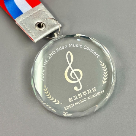 크리스탈 프린팅 메달 음악학원 #3