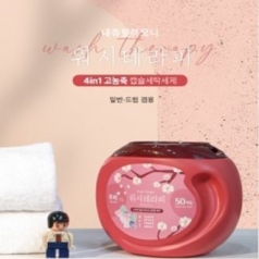 워시테라피 캡슐 세제 HB