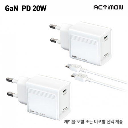 엑티몬 가정용 20W 충전기 // (케이블 미포함) #2