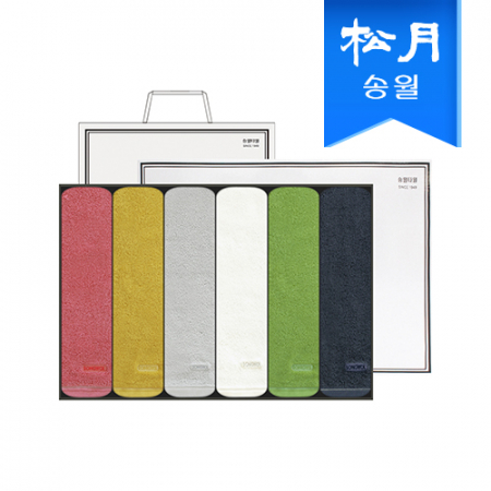 [송월타올] 컬러풀 170g 세면타올 6매 선물세트 쇼핑백 #2