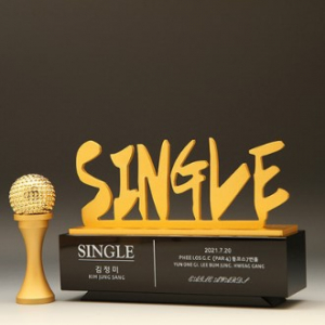 하늘빛 3121 상패제작 골프 크리스탈 나무 순금 홀인원 트로피 감사 칠순 환갑 부모님 퇴직 공로 이글 싱글 대회우승 기념 문진 독수리 고급