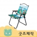 작은이미지: ZA008 [커스텀굿즈] 풀오버인쇄 캠브리지 고급 나무손잡이 캠핑 접이식 의자 (박스제작가능) #2