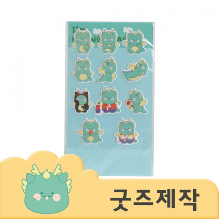 ZA140 크리에이티브 속지제작 OPP개별포장 PVC스티커 (박스제작가능) // 커스텀굿즈 풀오버인쇄 #2
