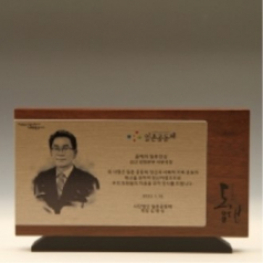 하늘빛 8032 상패제작 골프 크리스탈 나무 순금 홀인원 트로피 감사 칠순 환갑 부모님 퇴직 공로 이글 싱글 대회우승 기념 문진 독수리 고급