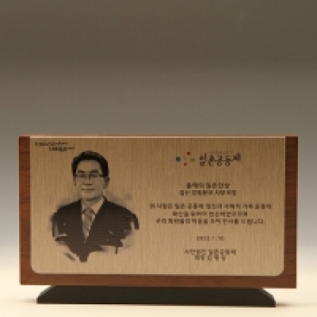 하늘빛 8031 상패제작 골프 크리스탈 나무 순금 홀인원 트로피 감사 칠순 환갑 부모님 퇴직 공로 이글 싱글 대회우승 기념 문진 독수리 고급 #2