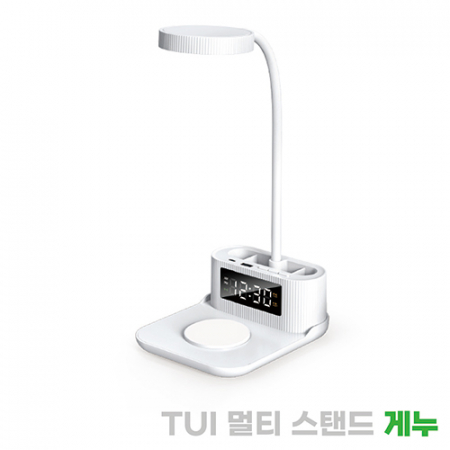 투이 게누 멀티 LED스탠드 시계 #2