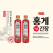 웰크리 홍게간장 2p 500ml 2개