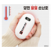 작은이미지: 온열 보온 손난로+ 보조배터리 핸드 워머 등산 #3
